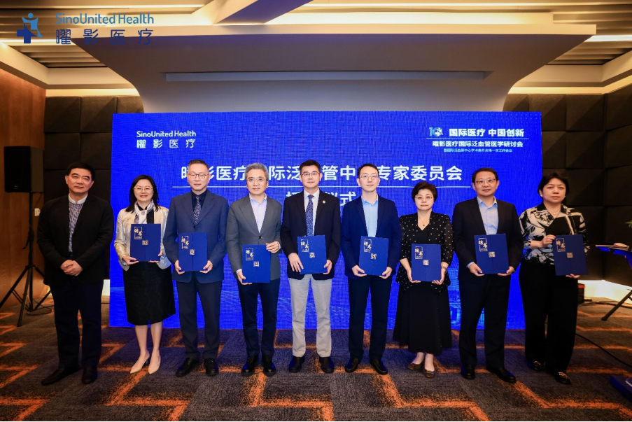 Innovation Is China's Main Draw for Foreign Patients Over Cheaper Asian Rivals, Insiders Say