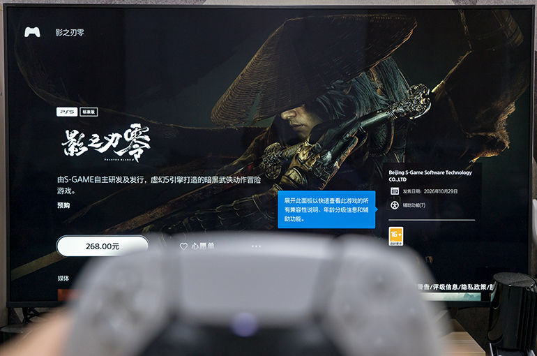 China's Kung Fu-Inspired AAA Game Phantom Blade Zero Tops Steam Charts on Release
